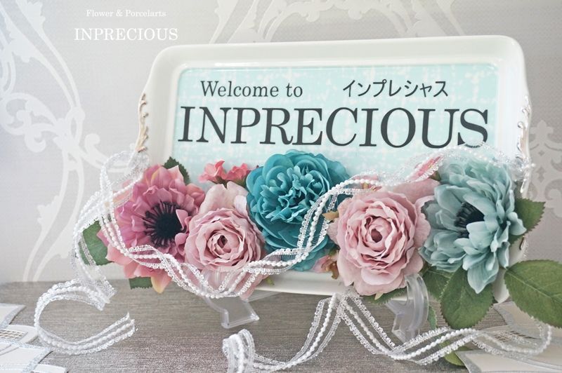 受注制作 Flowerウェルカムボードlサイズ スタンド付き フラワーアレンジメント ポーセラーツ教室 Inprecious インプレシャス Hp Webショップ